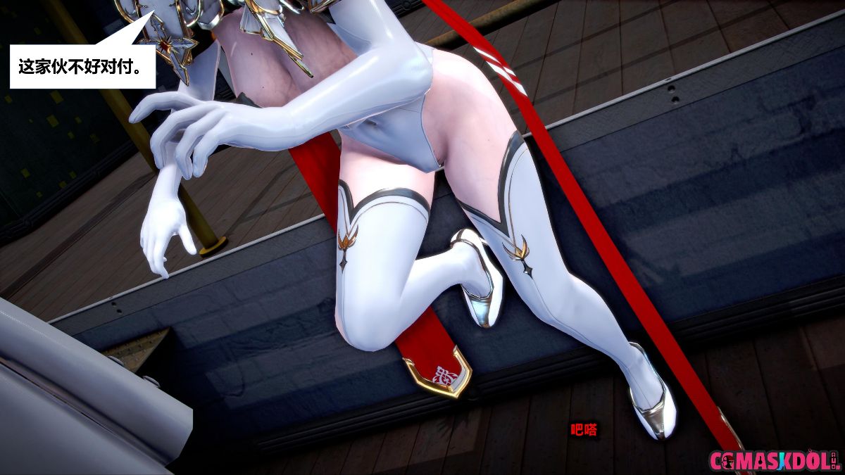 《亦正亦邪》漫画 S1 EP03