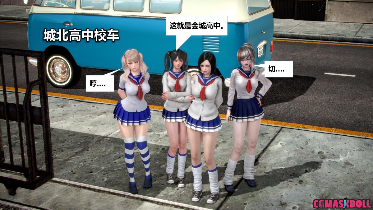 《亦正亦邪》漫画 S1 EP03