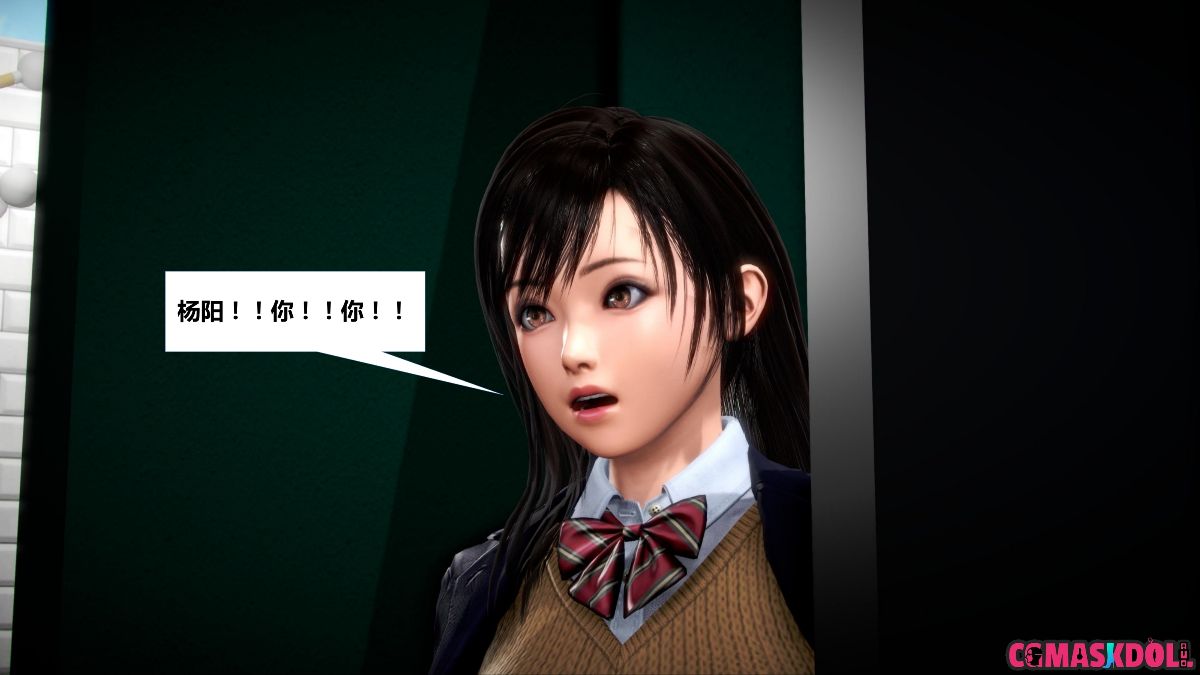 《亦正亦邪》漫画 S1 EP03