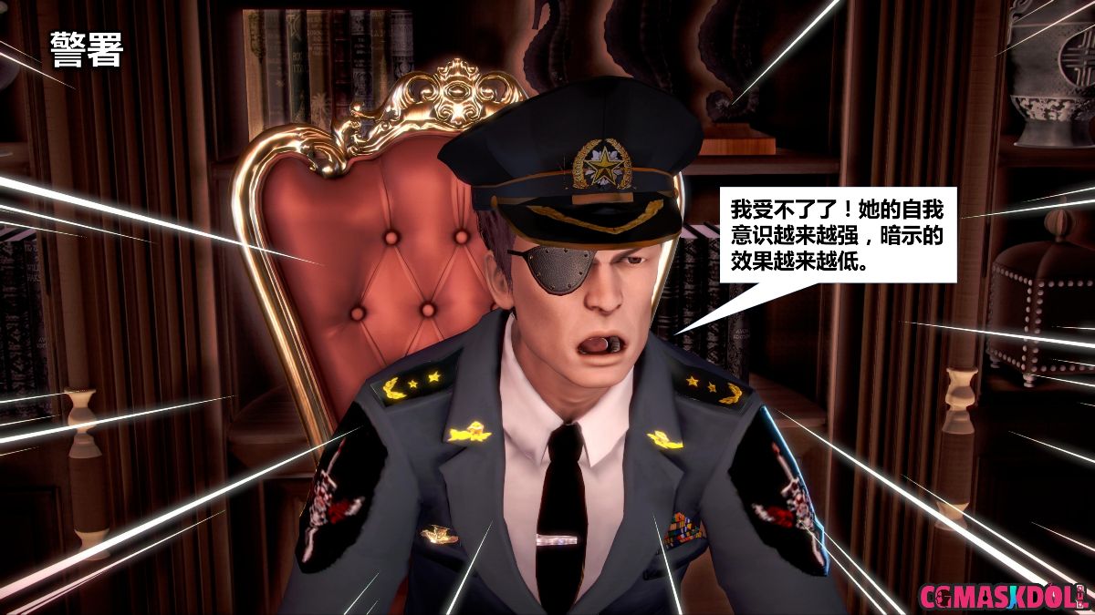 《亦正亦邪》漫画 S1 EP03