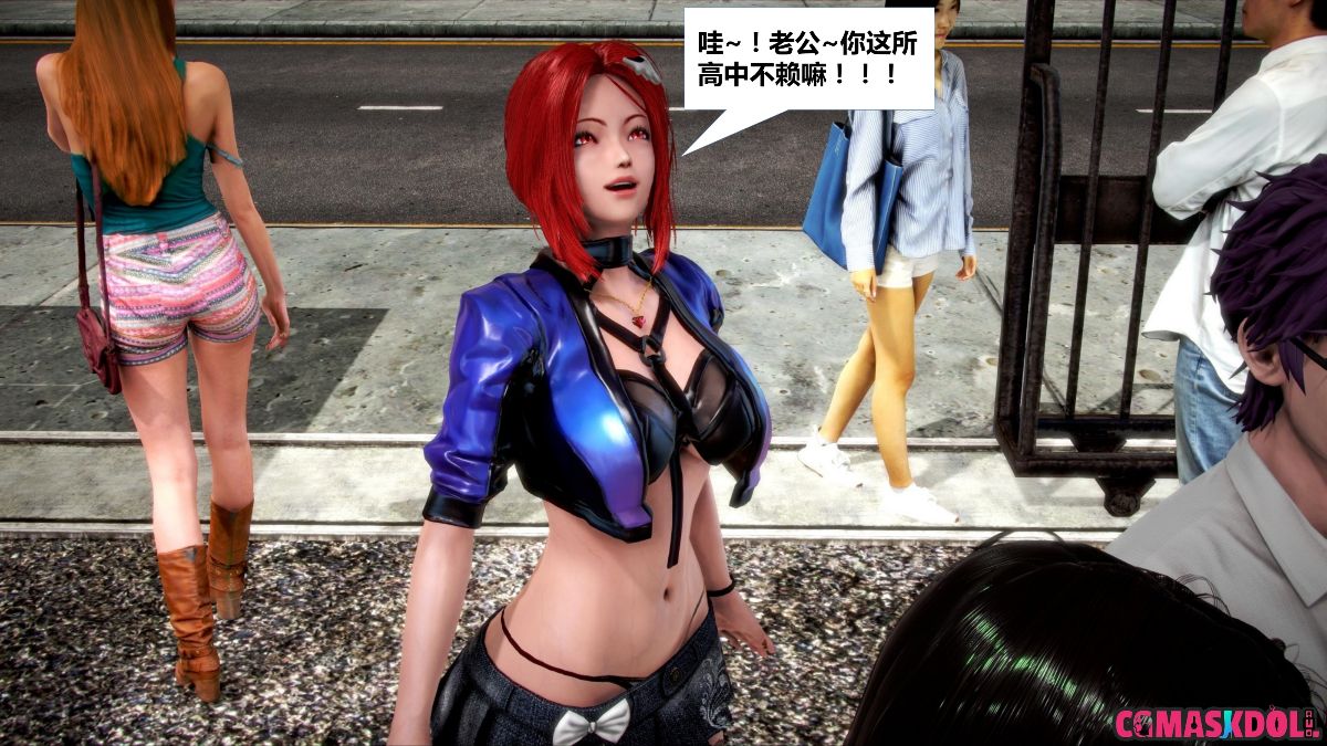 《亦正亦邪》漫画 S1 EP03