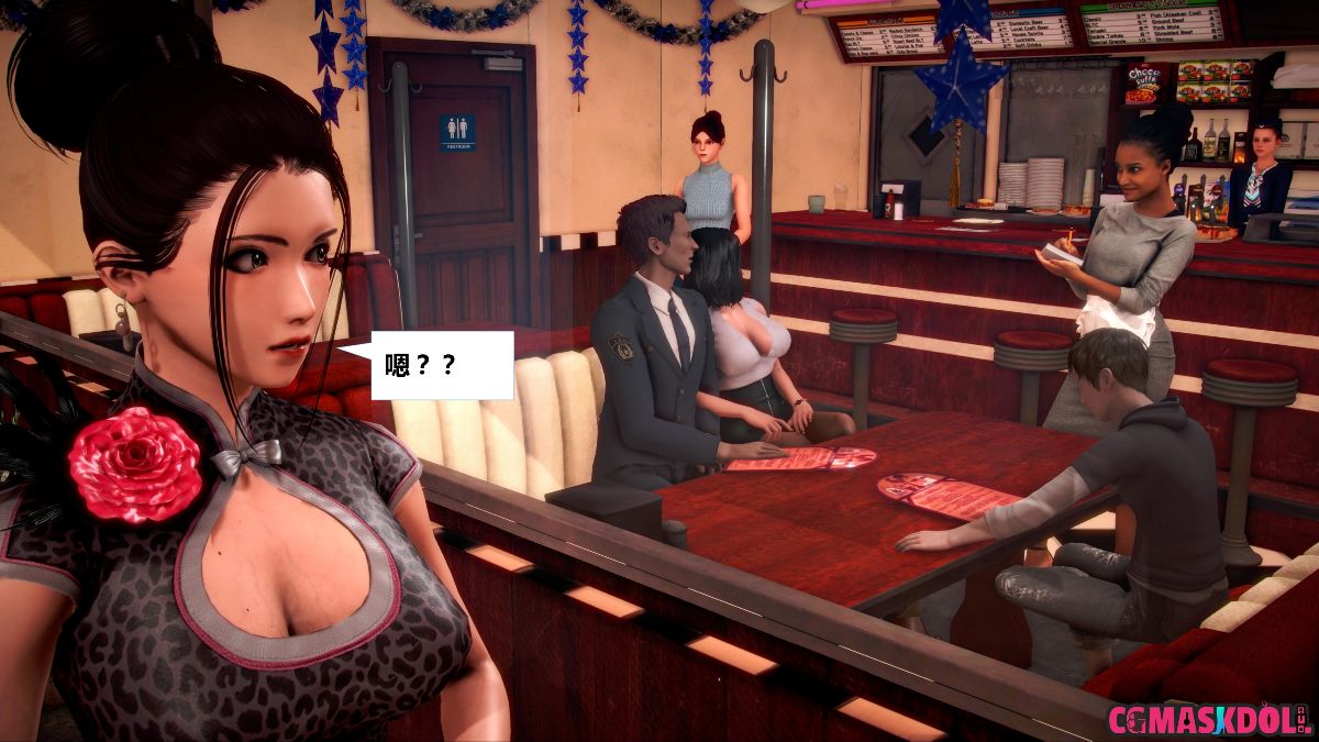 《亦正亦邪》漫画 S1 EP03