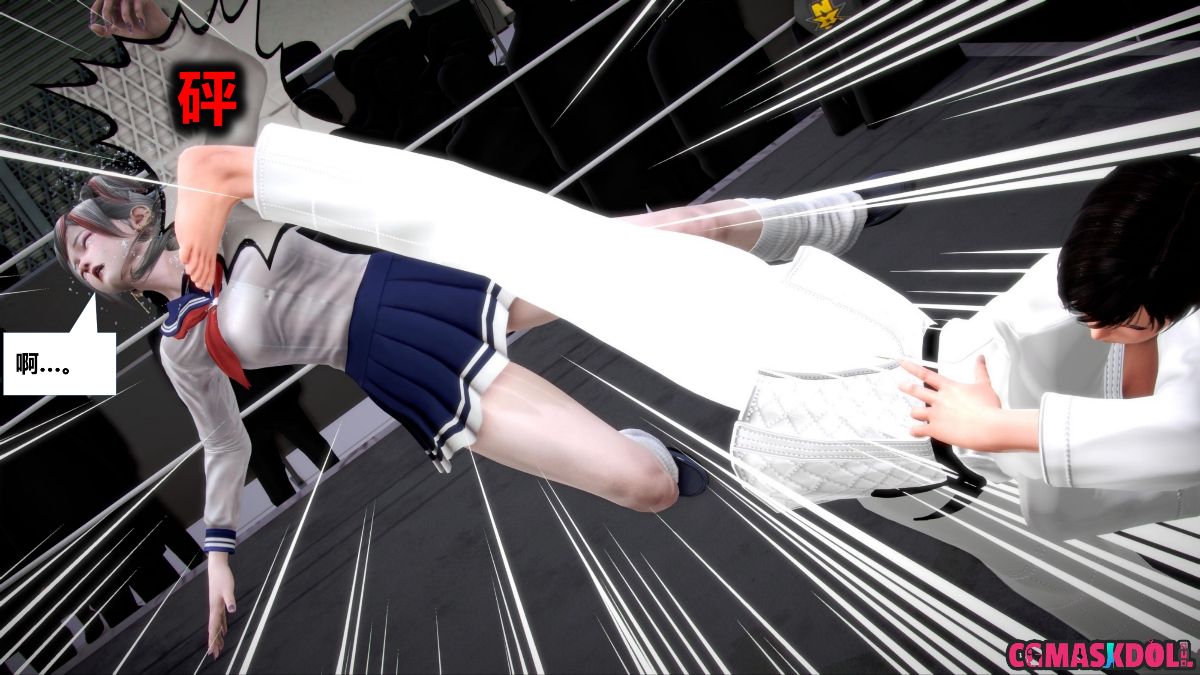 《亦正亦邪》漫画 S1 EP03