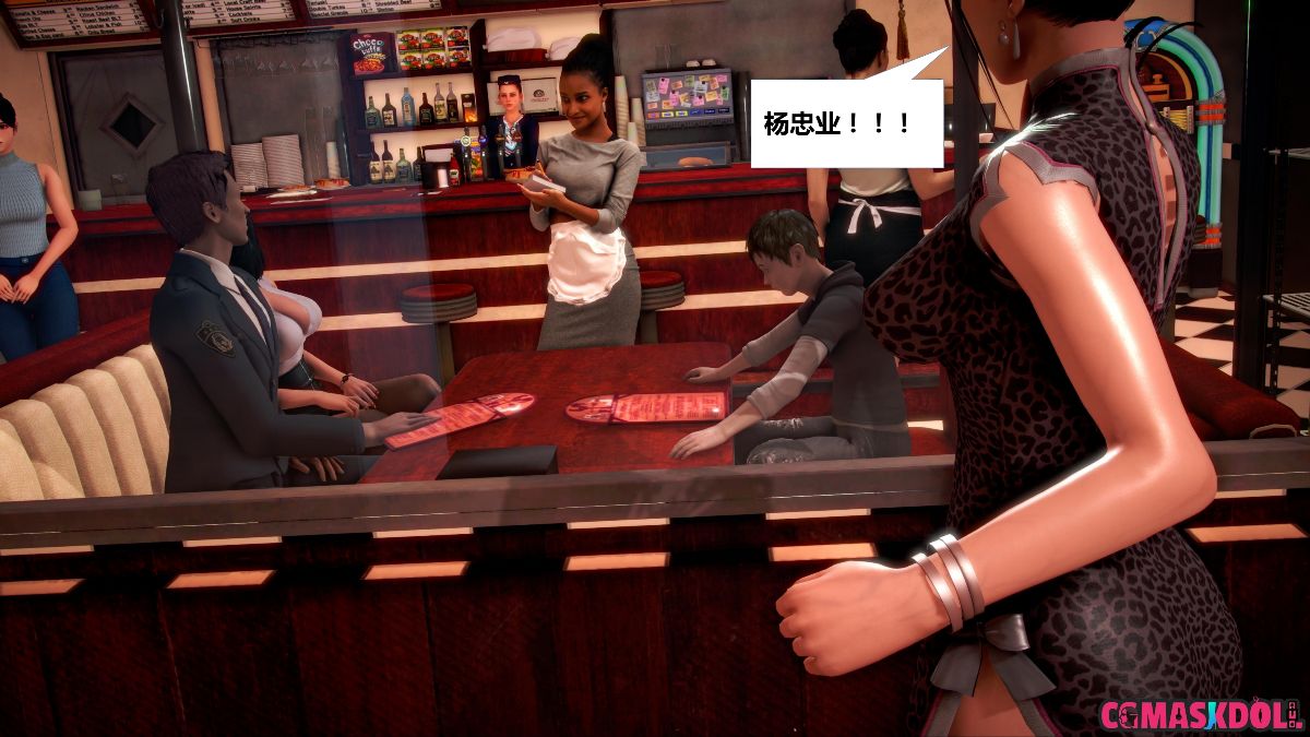 《亦正亦邪》漫画 S1 EP03