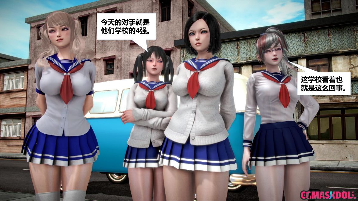 《亦正亦邪》漫画 S1 EP03