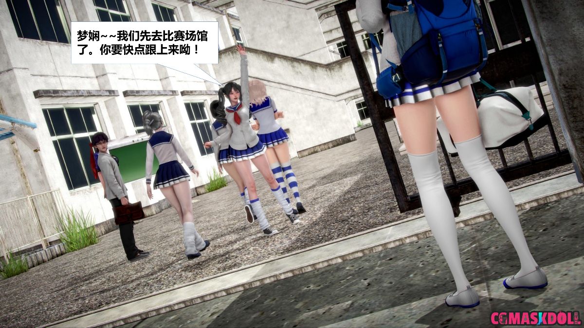 《亦正亦邪》漫画 S1 EP03