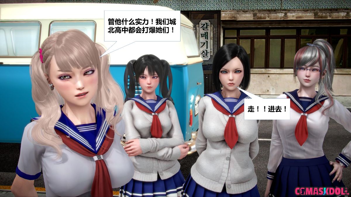 《亦正亦邪》漫画 S1 EP03