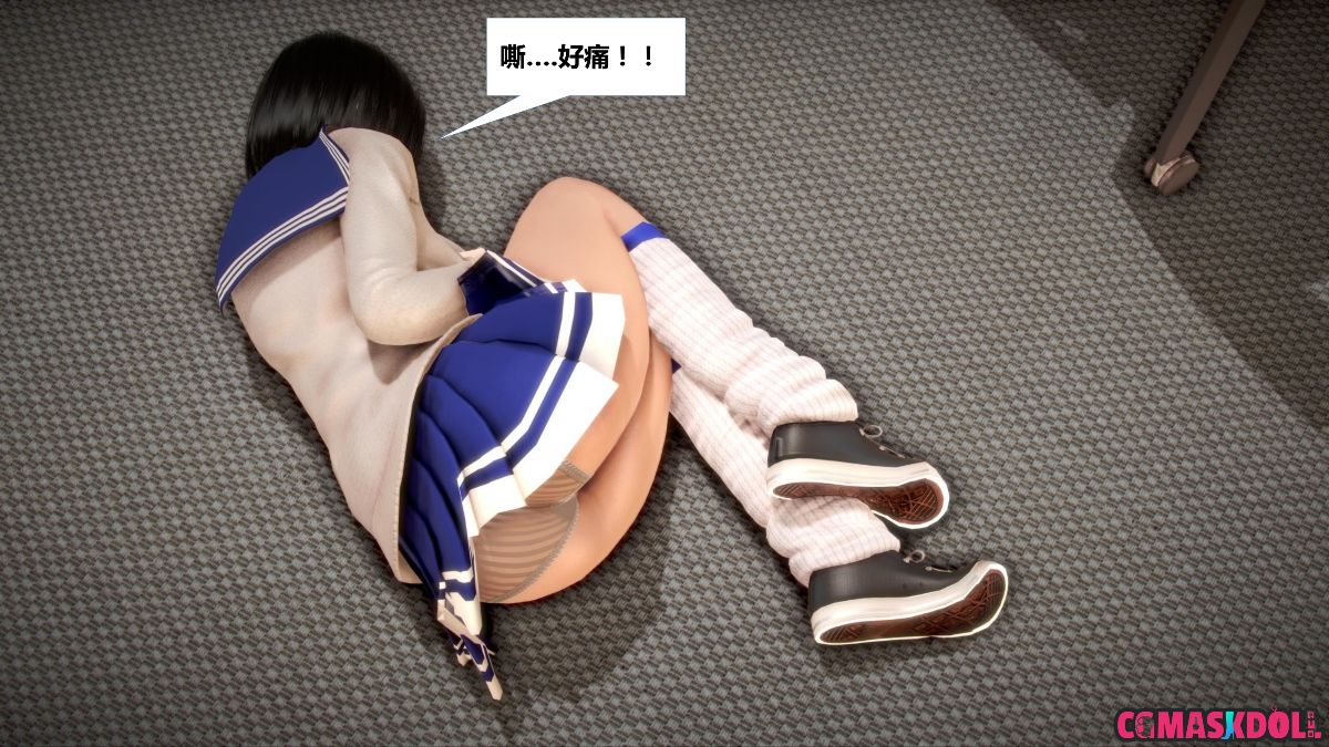 《亦正亦邪》漫画 S1 EP04