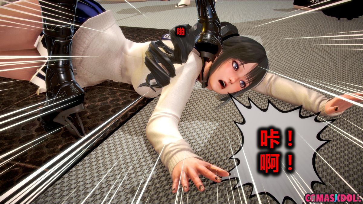 《亦正亦邪》漫画 S1 EP04