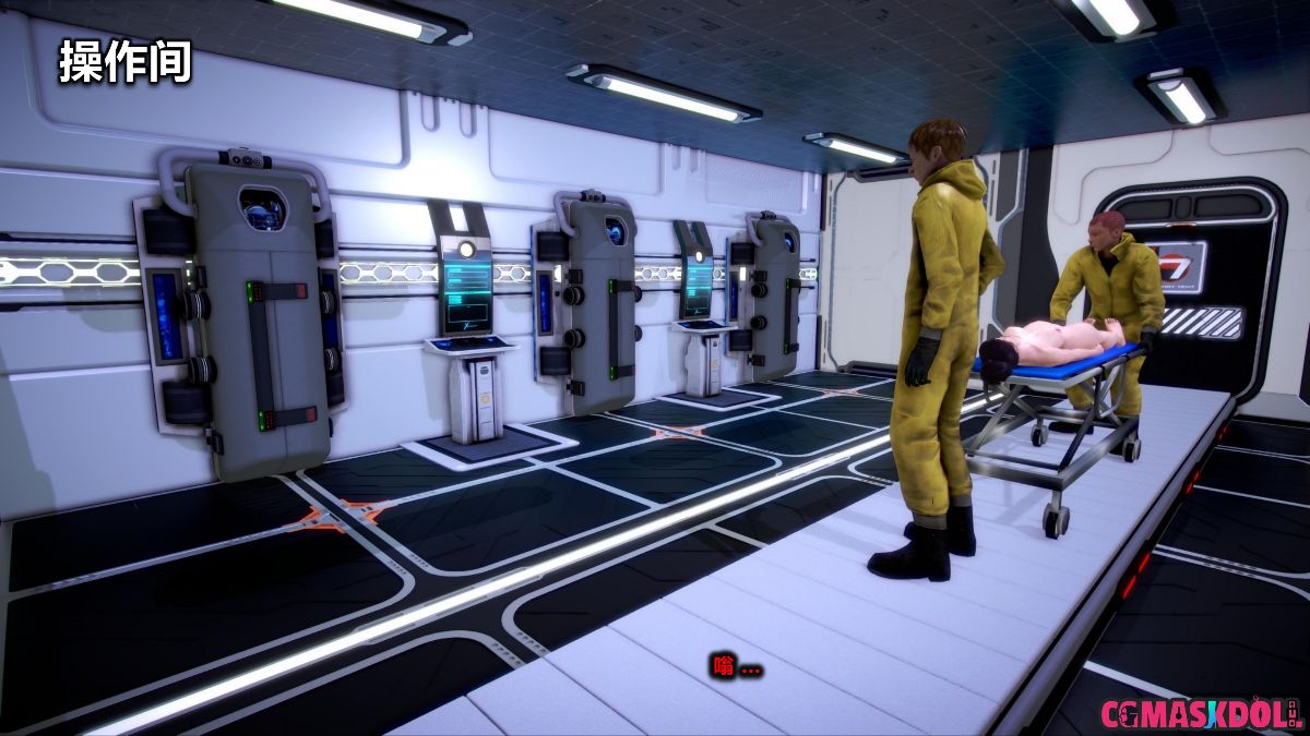 《亦正亦邪》漫画 S1 EP04