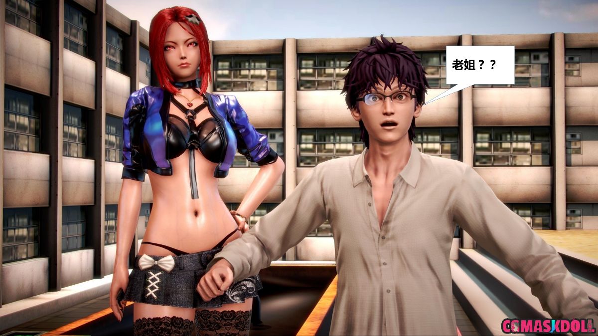 《亦正亦邪》漫画 S1 EP04