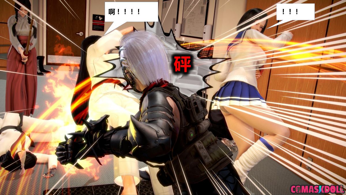 《亦正亦邪》漫画 S1 EP04