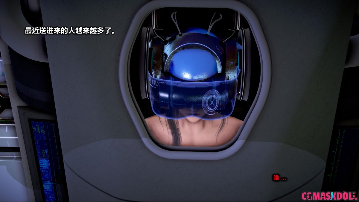 《亦正亦邪》漫画 S1 EP04