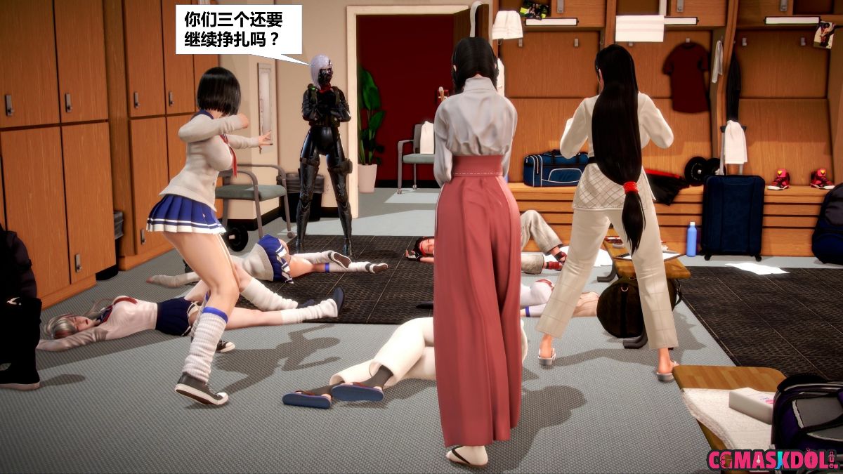 《亦正亦邪》漫画 S1 EP04