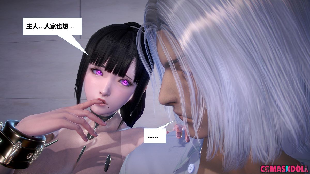 《亦正亦邪》漫画 S1 EP05