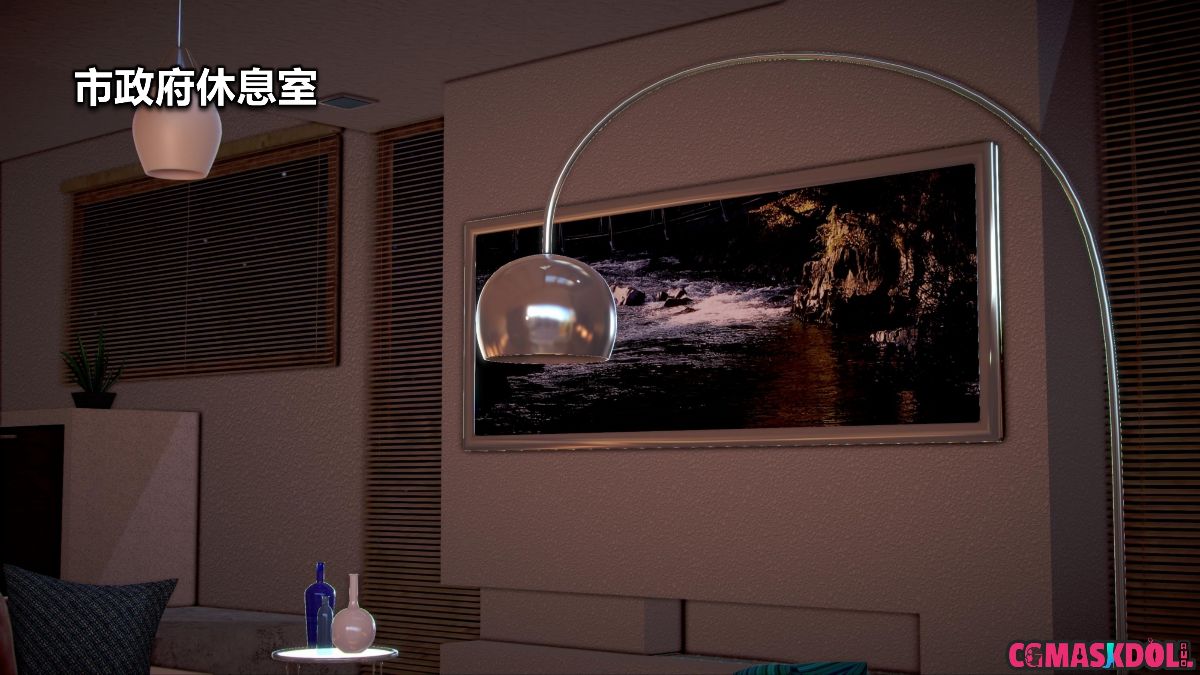 《亦正亦邪》漫画 S1 EP05