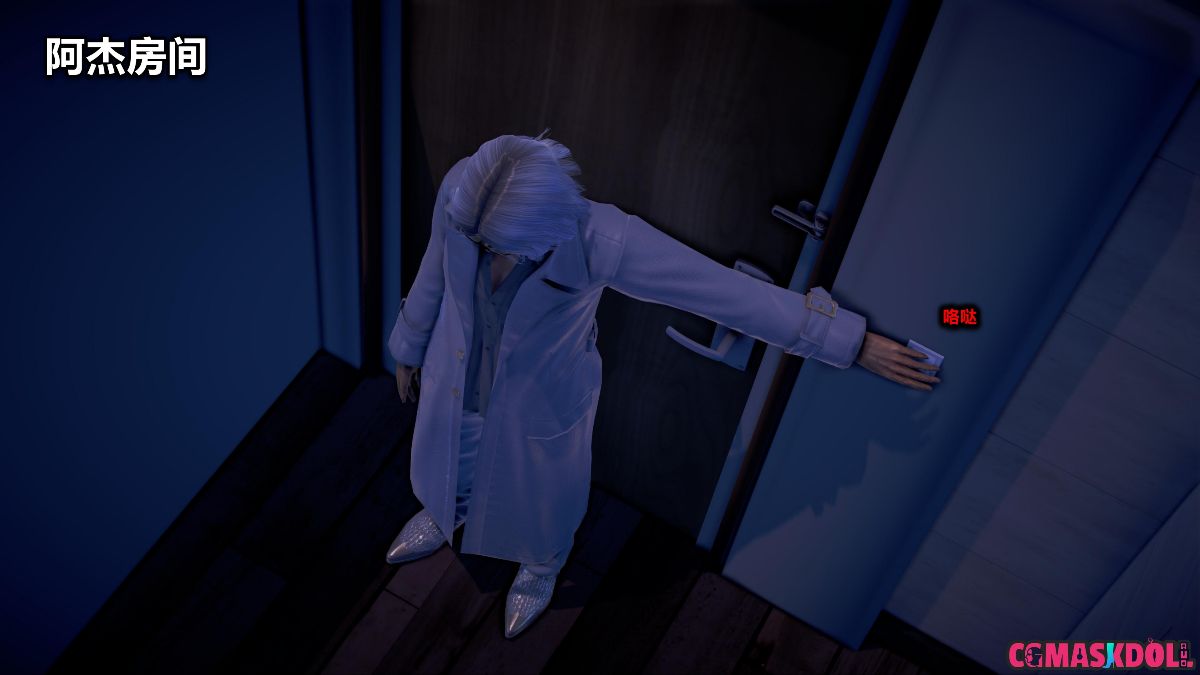 《亦正亦邪》漫画 S1 EP05