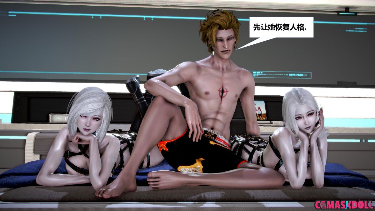 《亦正亦邪》漫画 S1 EP07