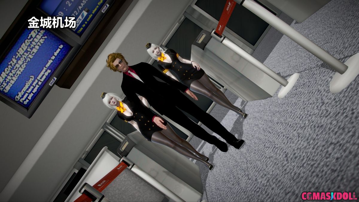 《亦正亦邪》漫画 S1 EP07