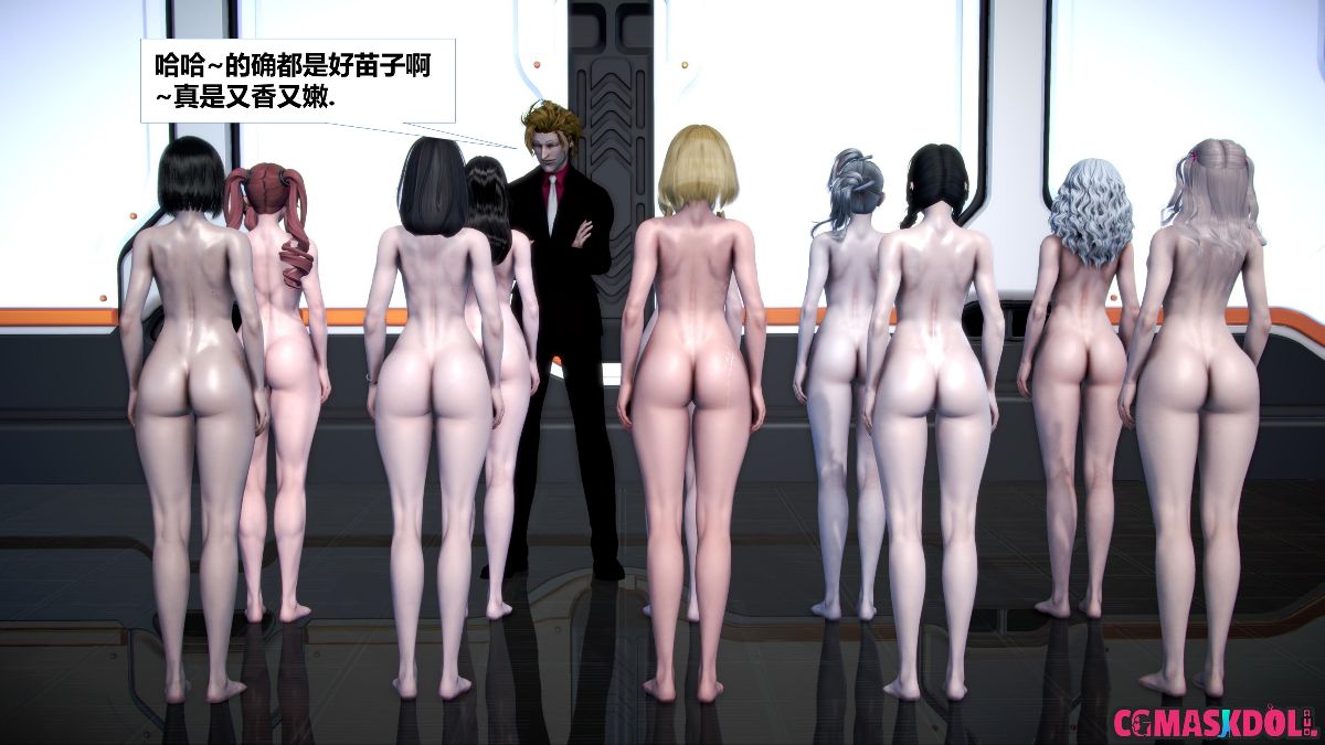 《亦正亦邪》漫画 S1 EP07