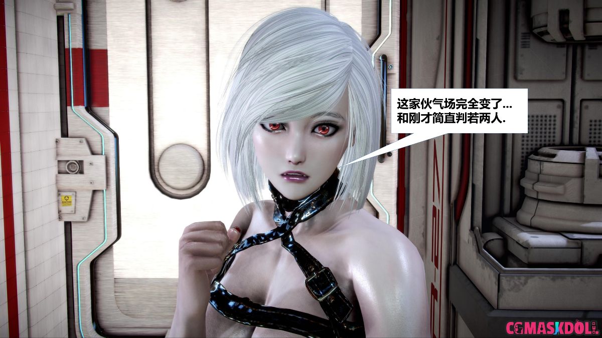 《亦正亦邪》漫画 S1 EP07