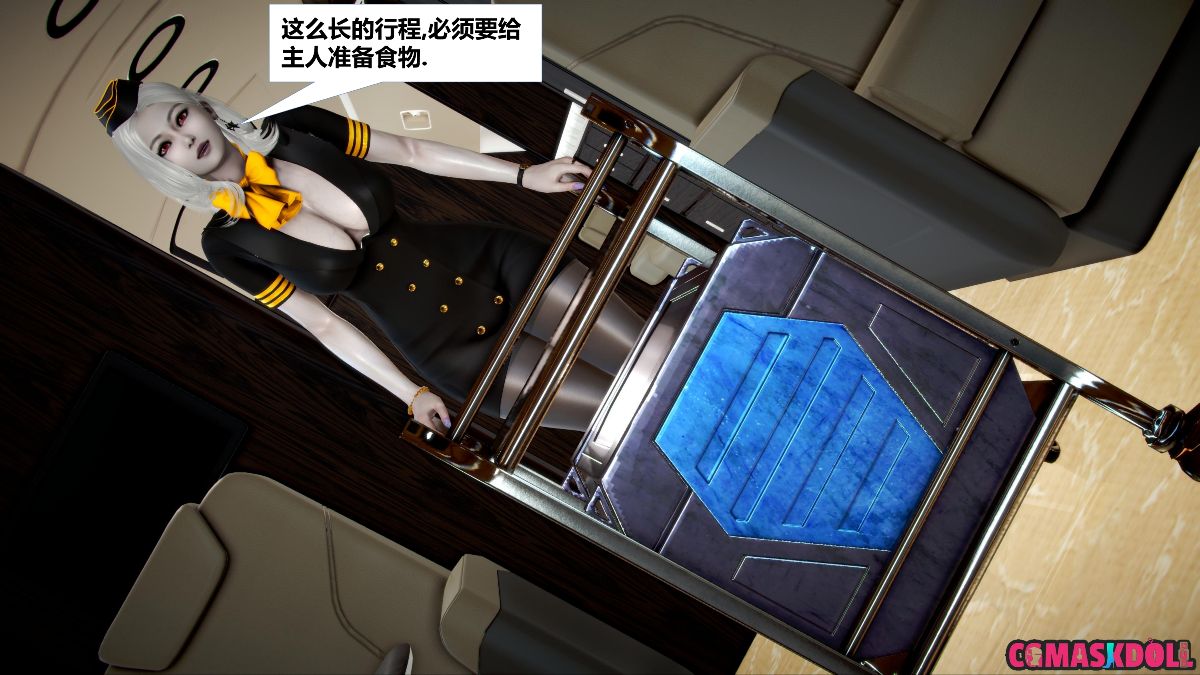 《亦正亦邪》漫画 S1 EP07