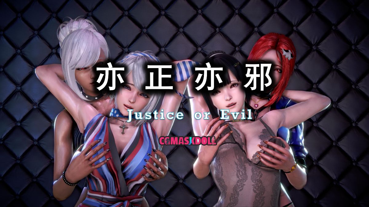 《亦正亦邪》漫画 S1 EP07