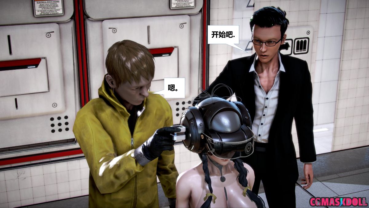 《亦正亦邪》漫画 S1 EP07