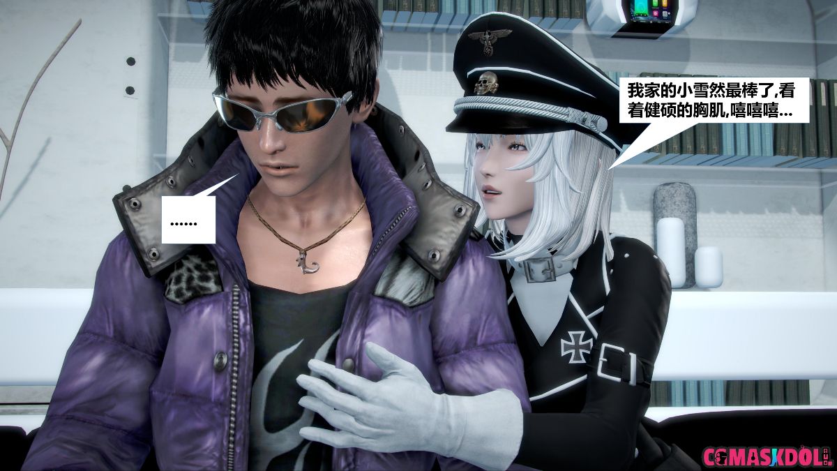 《亦正亦邪》漫画 S1 EP07