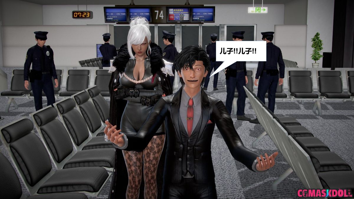 《亦正亦邪》漫画 S1 EP07