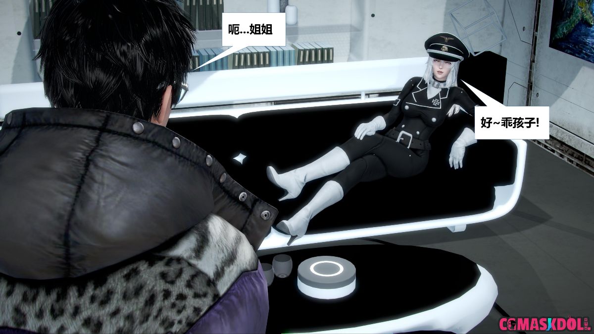 《亦正亦邪》漫画 S1 EP07