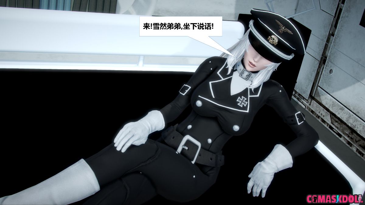 《亦正亦邪》漫画 S1 EP07