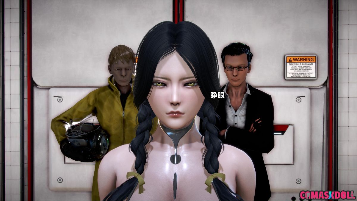 《亦正亦邪》漫画 S1 EP07