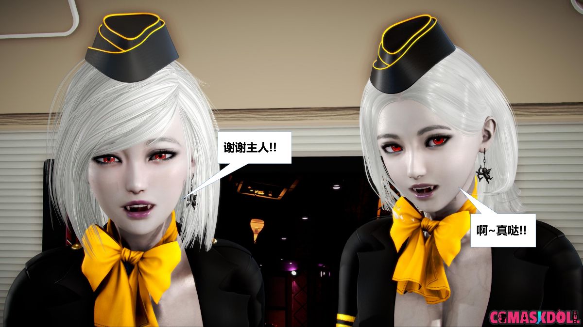 《亦正亦邪》漫画 S1 EP07