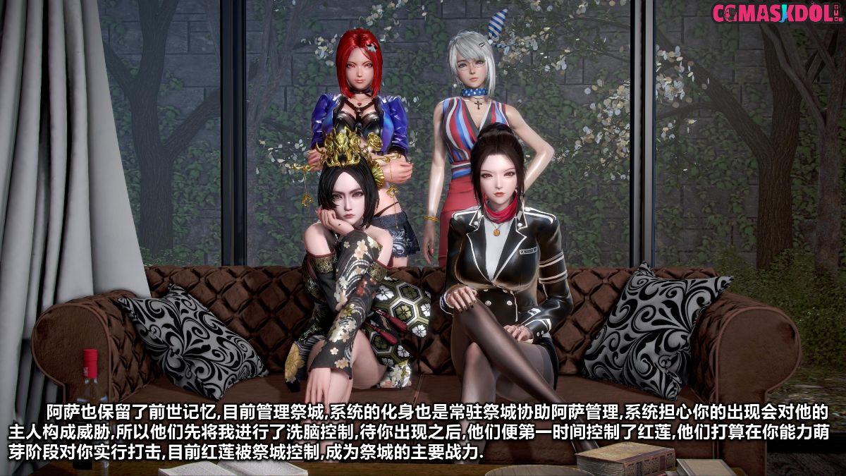 《亦正亦邪》漫画 S1 EP07