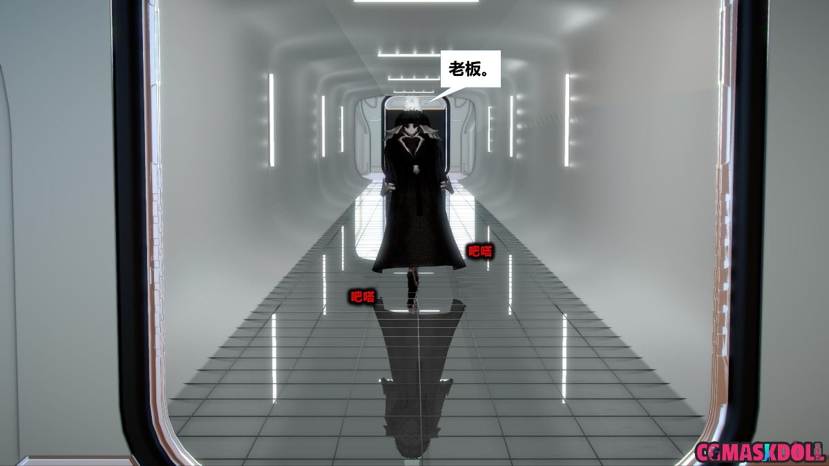 《亦正亦邪》漫画 S1 EP08