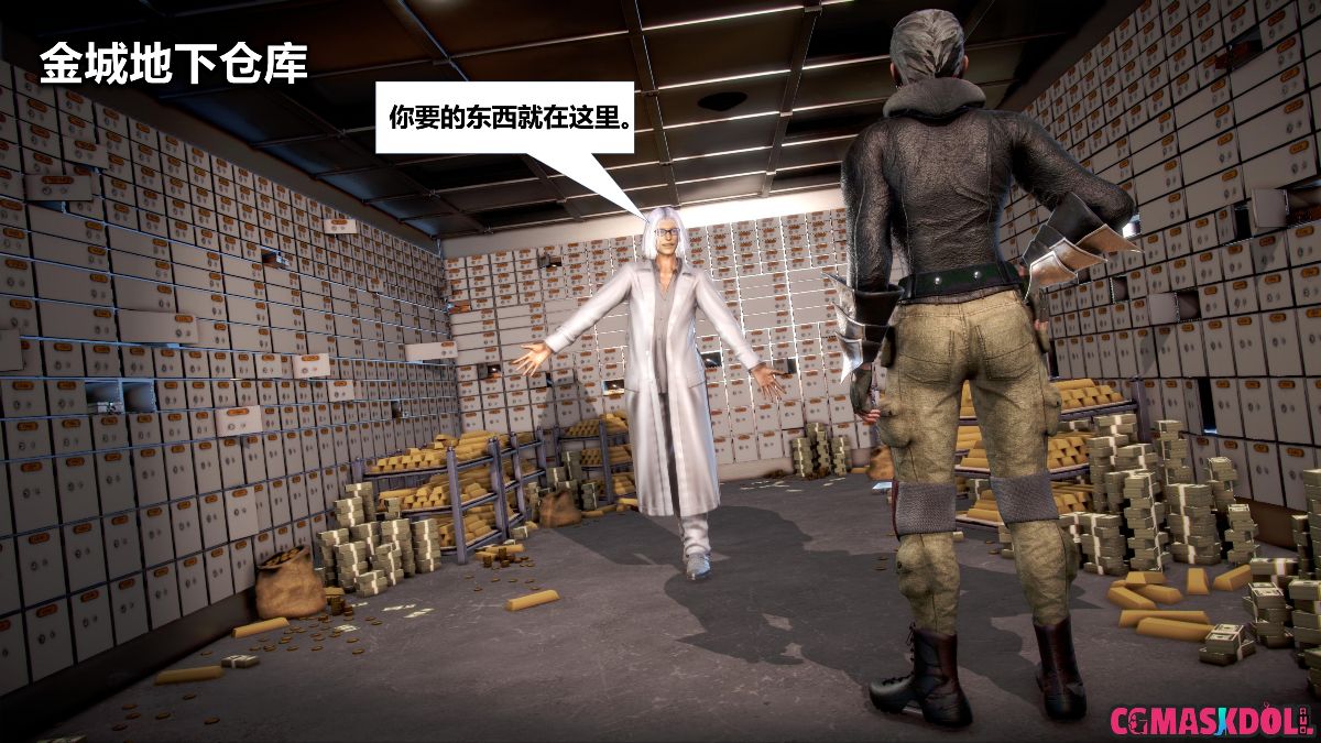 《亦正亦邪》漫画 S1 EP08