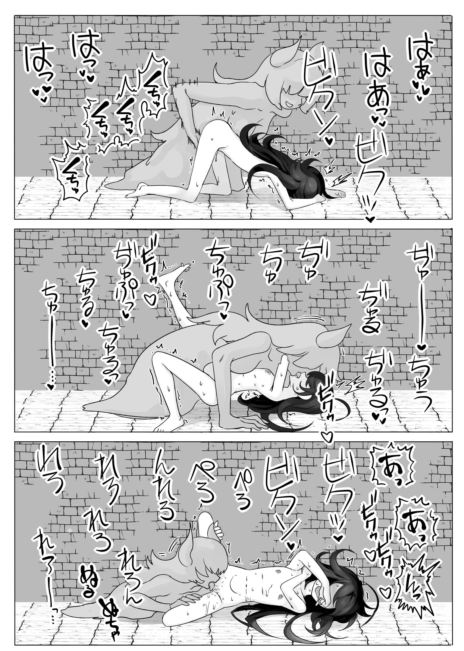 《TSトラップダンジョン1-6 奴隷商ちゃん編》漫画 第1話生肉