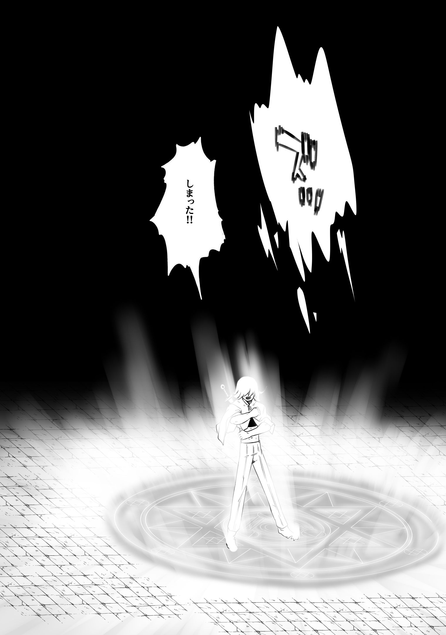 《TSトラップダンジョン1-6 奴隷商ちゃん編》漫画 第1話生肉