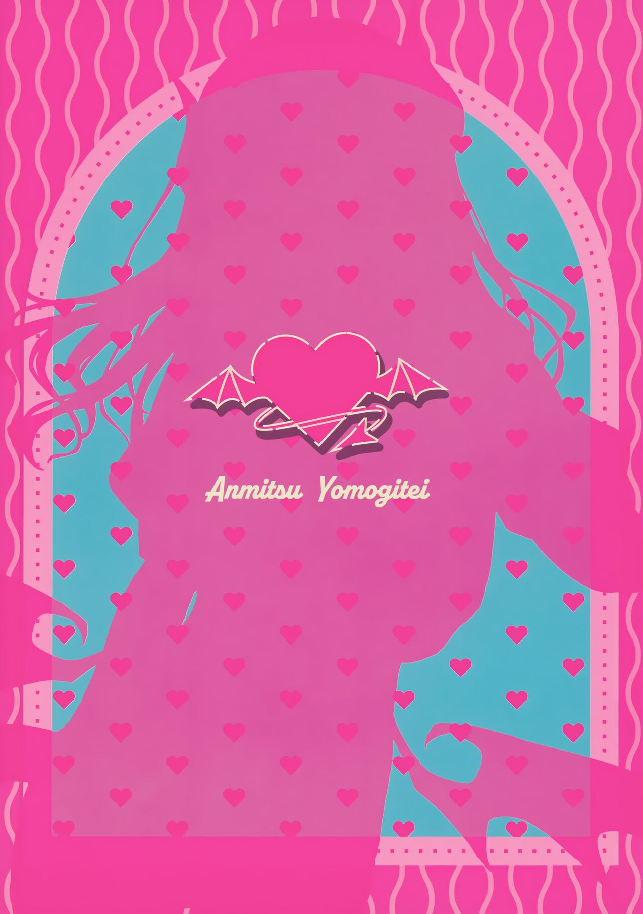 《サキュバス性徒会シコシコ執行部》漫画 第1話