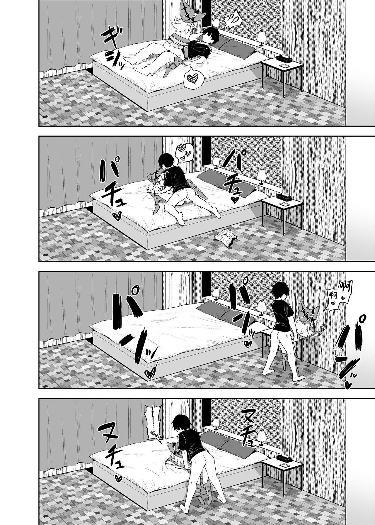 《BMGコスプレイヤーとオフパコセックス》漫画 街コスで