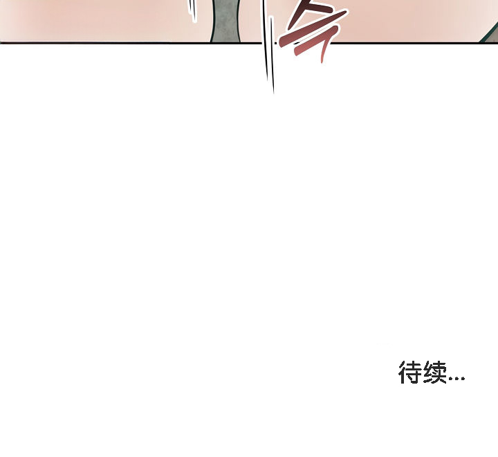 《被召唤到异世界，然后成为半龙骑士长》漫画 第5話