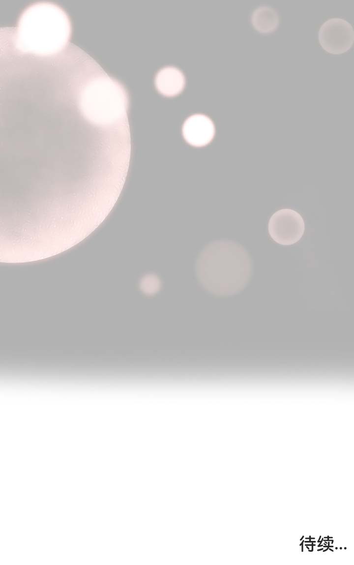 《被召唤到异世界，然后成为半龙骑士长》漫画 第51話