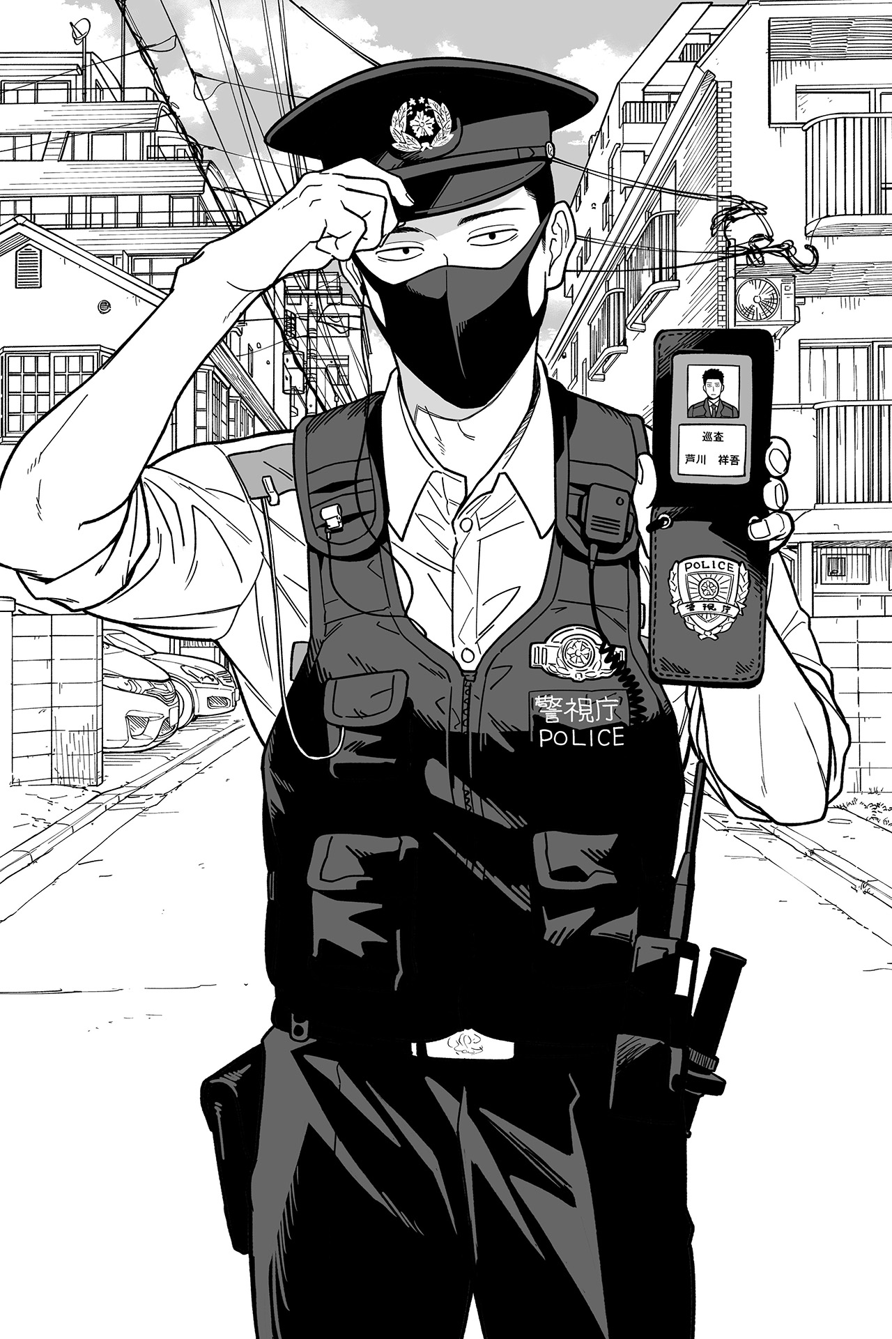 《怪しいおまわりさん丨可疑的巡警》漫画 第4話