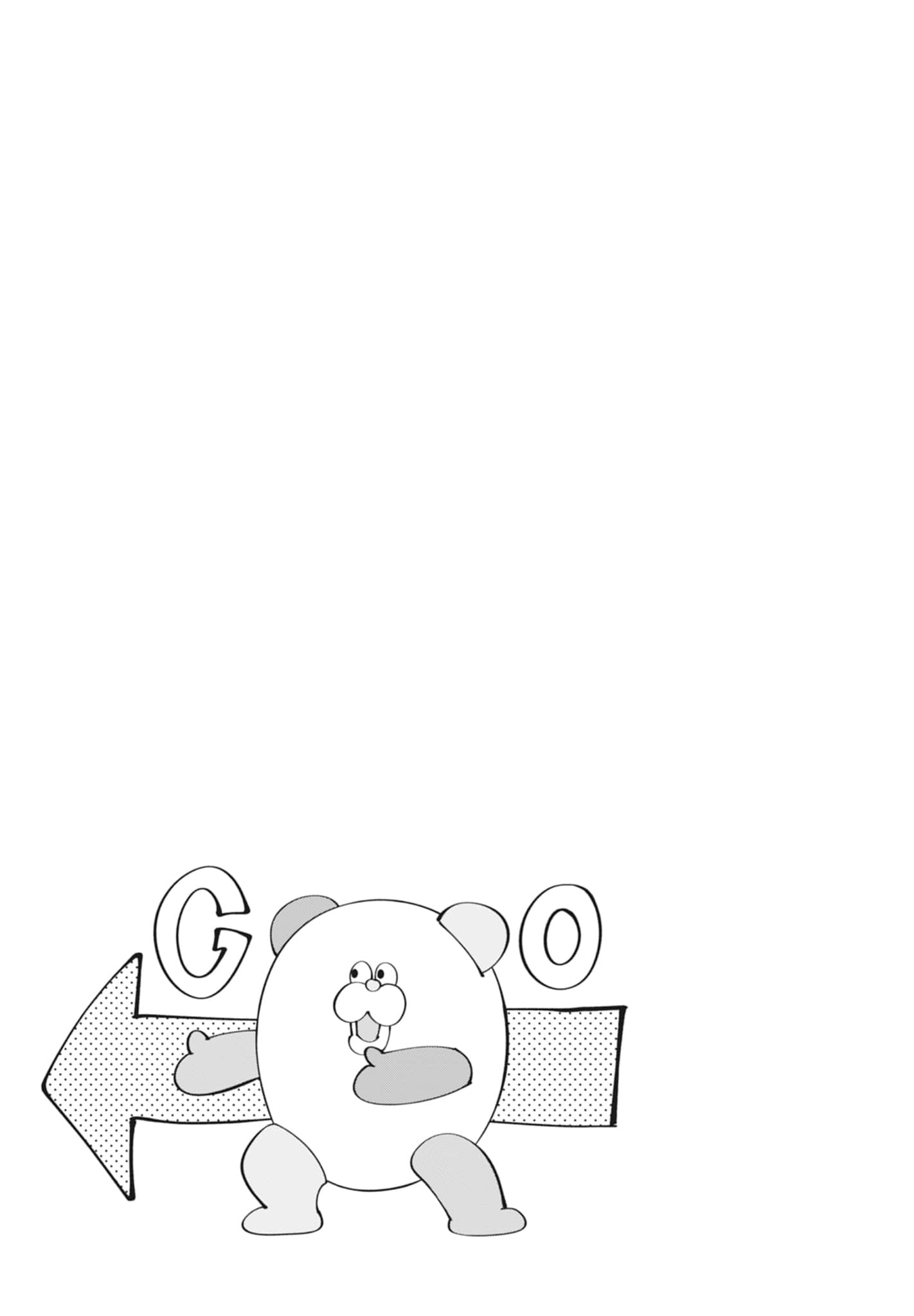 《正相反的你与我/正反対な君と僕》漫画 第4卷