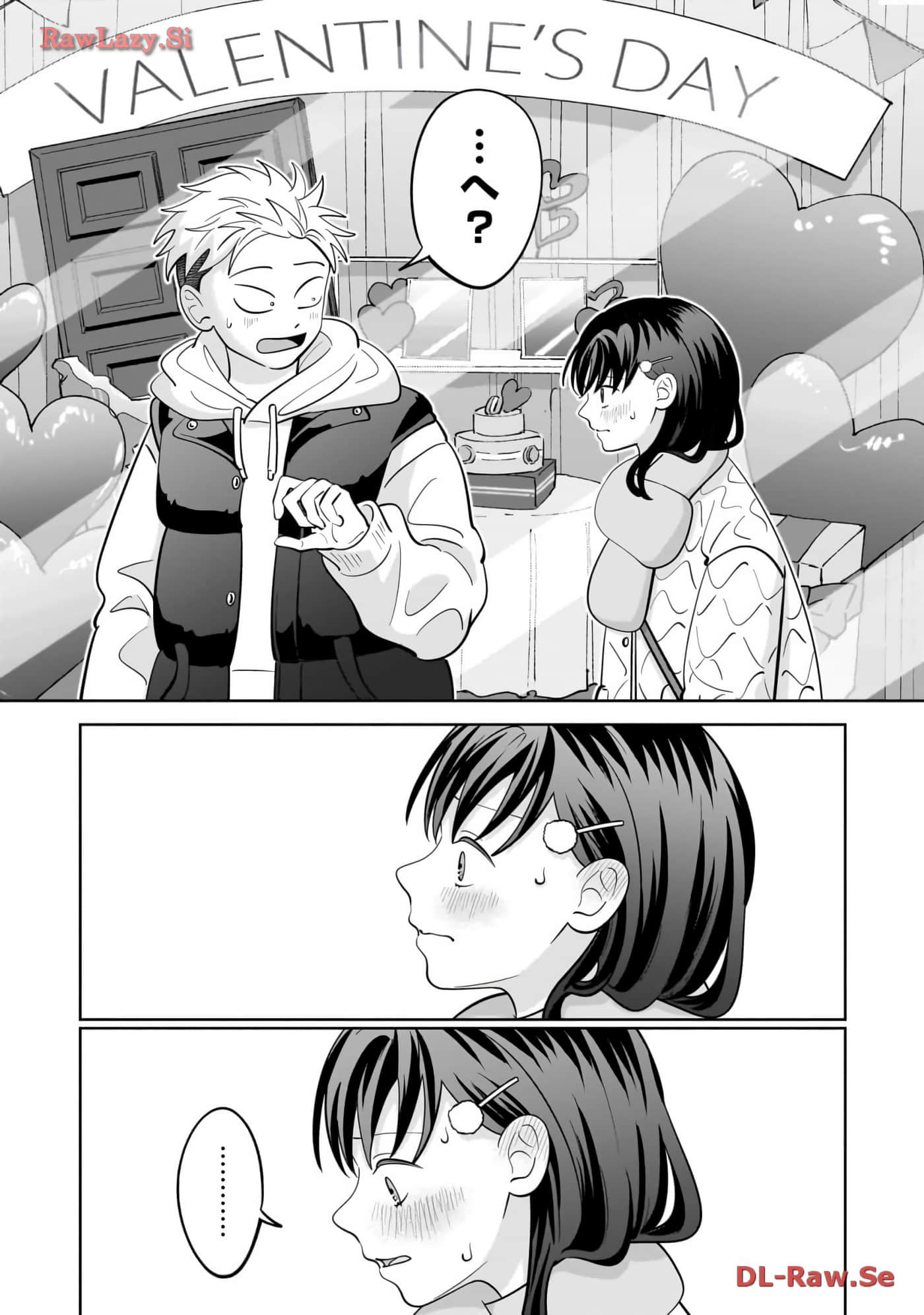 《正相反的你与我/正反対な君と僕》漫画 第6卷