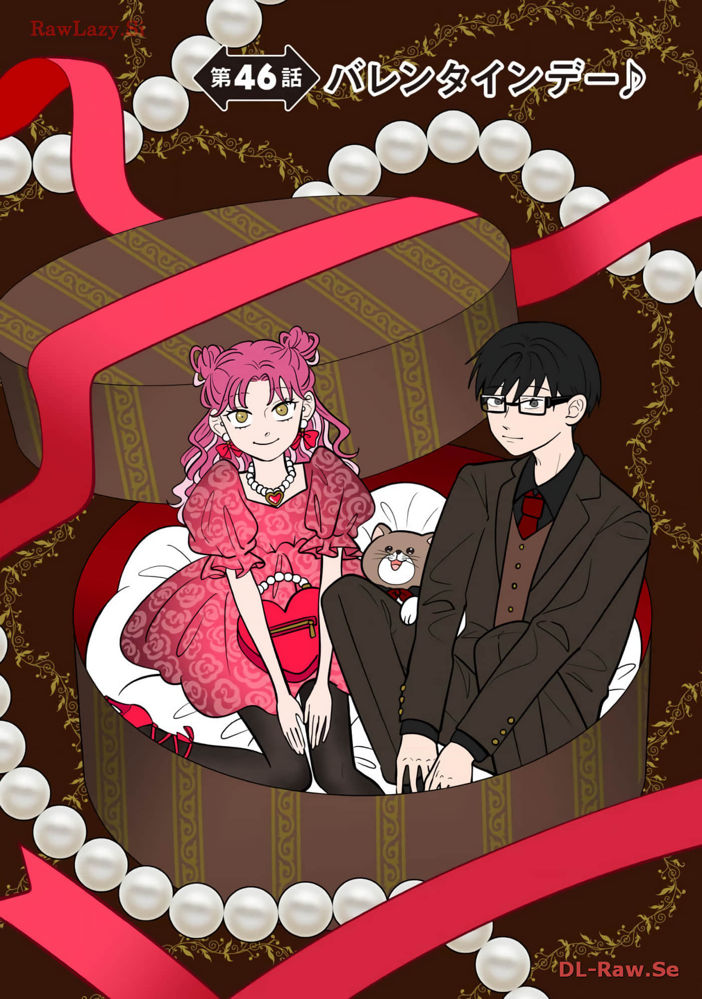 《正相反的你与我/正反対な君と僕》漫画 第6卷