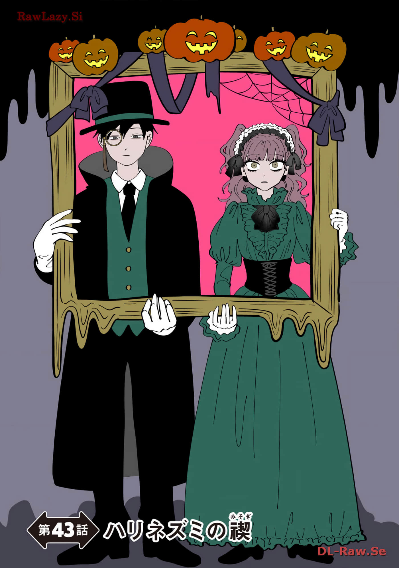 《正相反的你与我/正反対な君と僕》漫画 第6卷