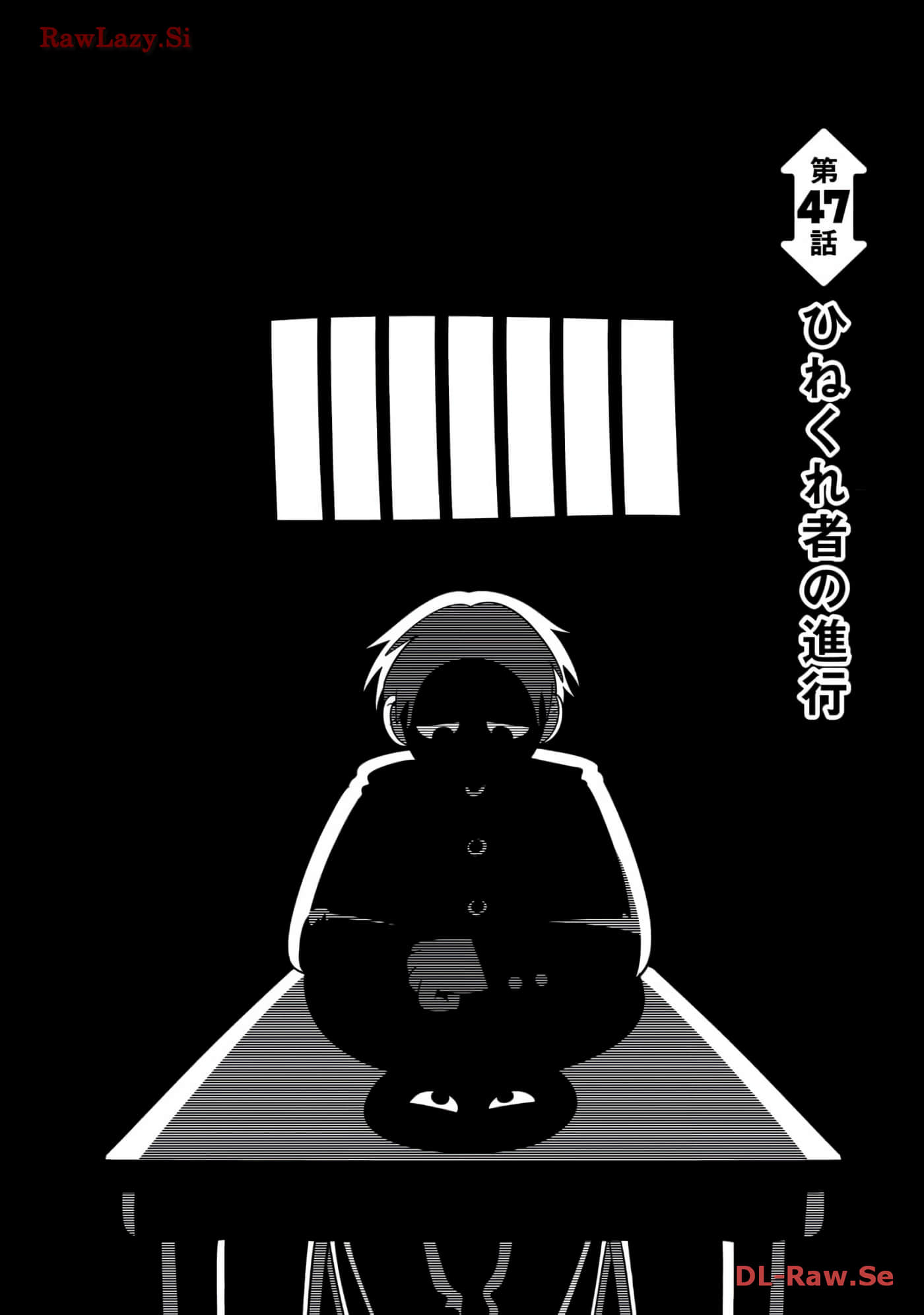 《正相反的你与我/正反対な君と僕》漫画 第6卷