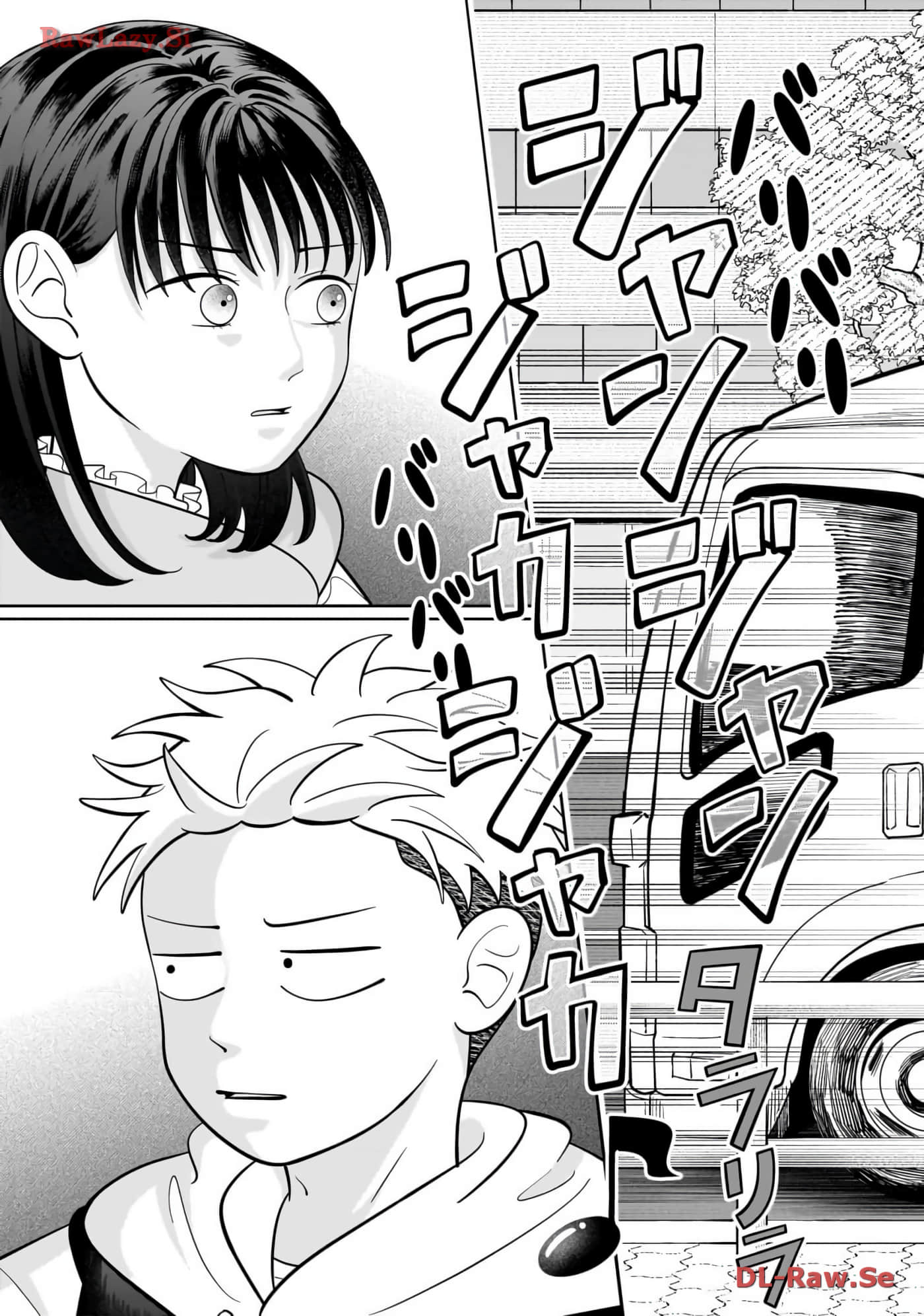 《正相反的你与我/正反対な君と僕》漫画 第6卷